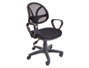 Ofis Koltuğu Fiyatları 1.450,00 TL